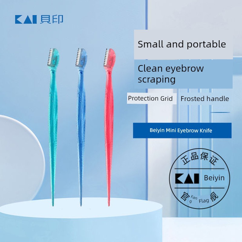 Beiyin Nhật Bản Mini Nam Nữ An Toàn Lông Mày
