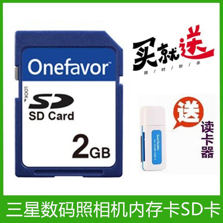 Thích hợp cho máy ảnh kỹ thuật số Canon IXUS800 850 860 870 950 960 980 IS Thẻ nhớ 2G