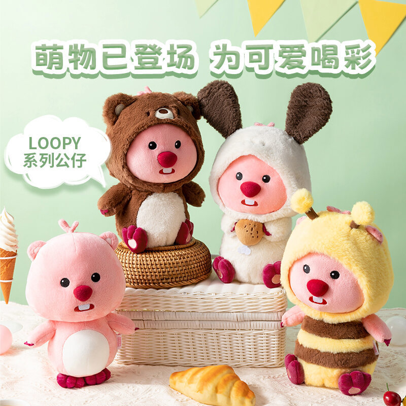 MINISO Mingchuang Youpin LOOPY Series Ngồi Crossdressing Búp Bê Đồ Chơi Dễ Thương Cô Gái Sang Trọng 