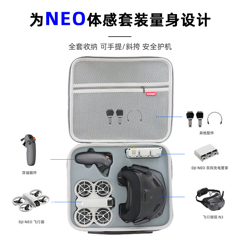 Thích hợp cho DJI DJI neo / neo2 Túi lưu trữ Drone Sản phẩm mới neo / neo2 Hộp lưu trữ Somatosensory