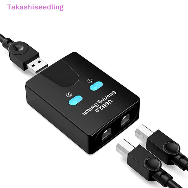 (Takashiseedling) USB2.0 2 Cổng Hub USB Switch Máy In Sharer Hai Máy Tính Bộ Chia U In Share Máy In 