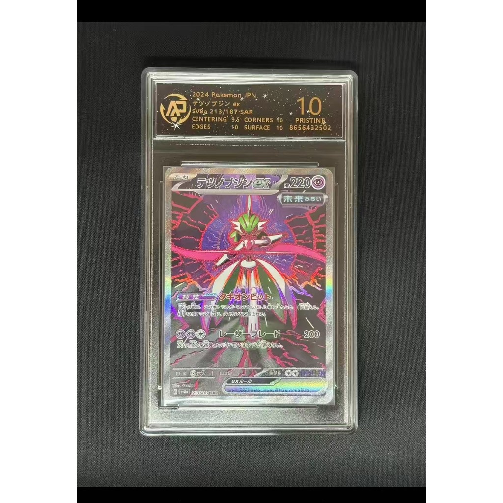 Qun Pokémon PTCG Card Shining Charizard Lửa thở Mặt trăng rồng Eevee Fairy Eevee Trading House Phiên