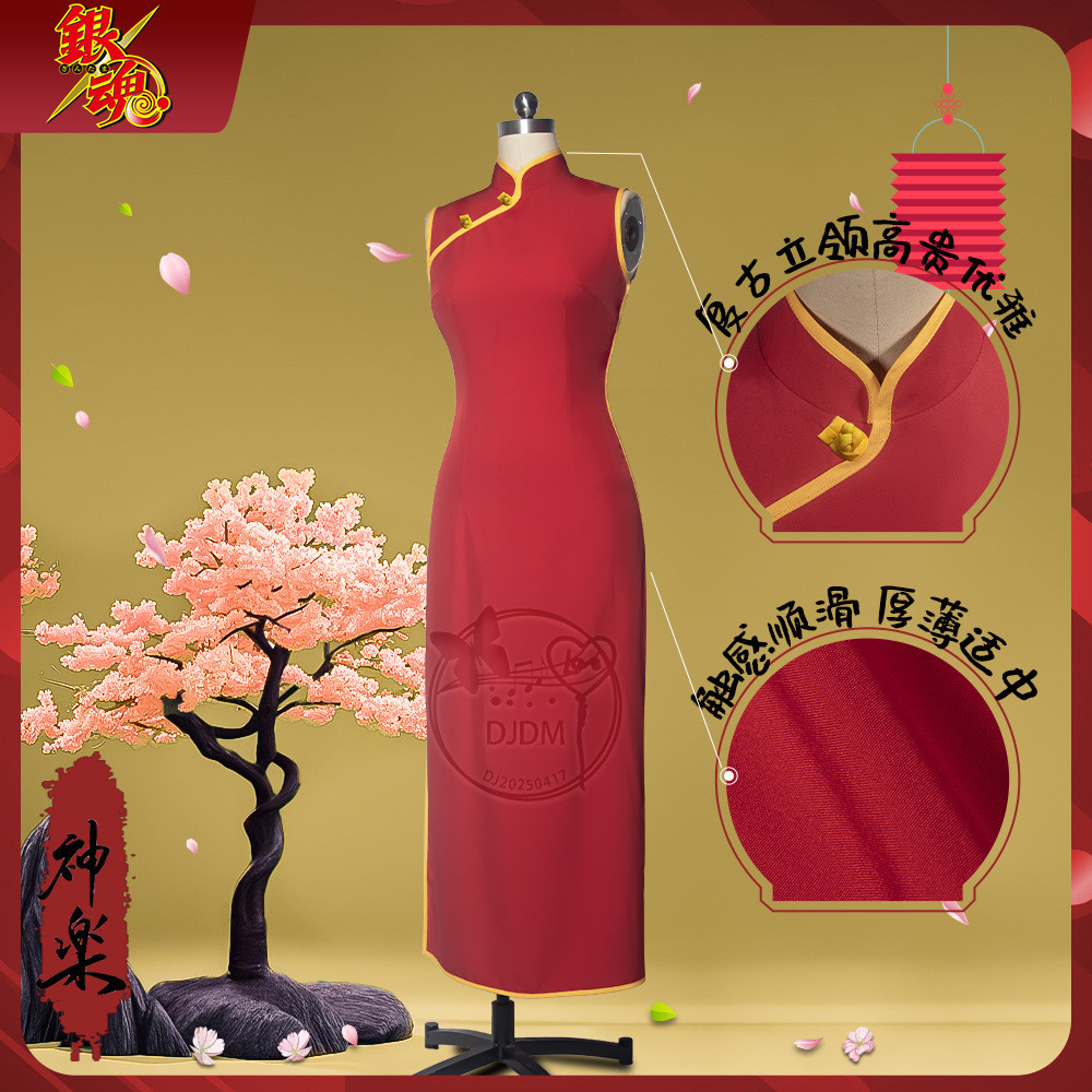 Gintama Cosplay Trang Phục Kagura - Màu Đỏ Sọc Xám, Thiết Kế Slim-Fit
