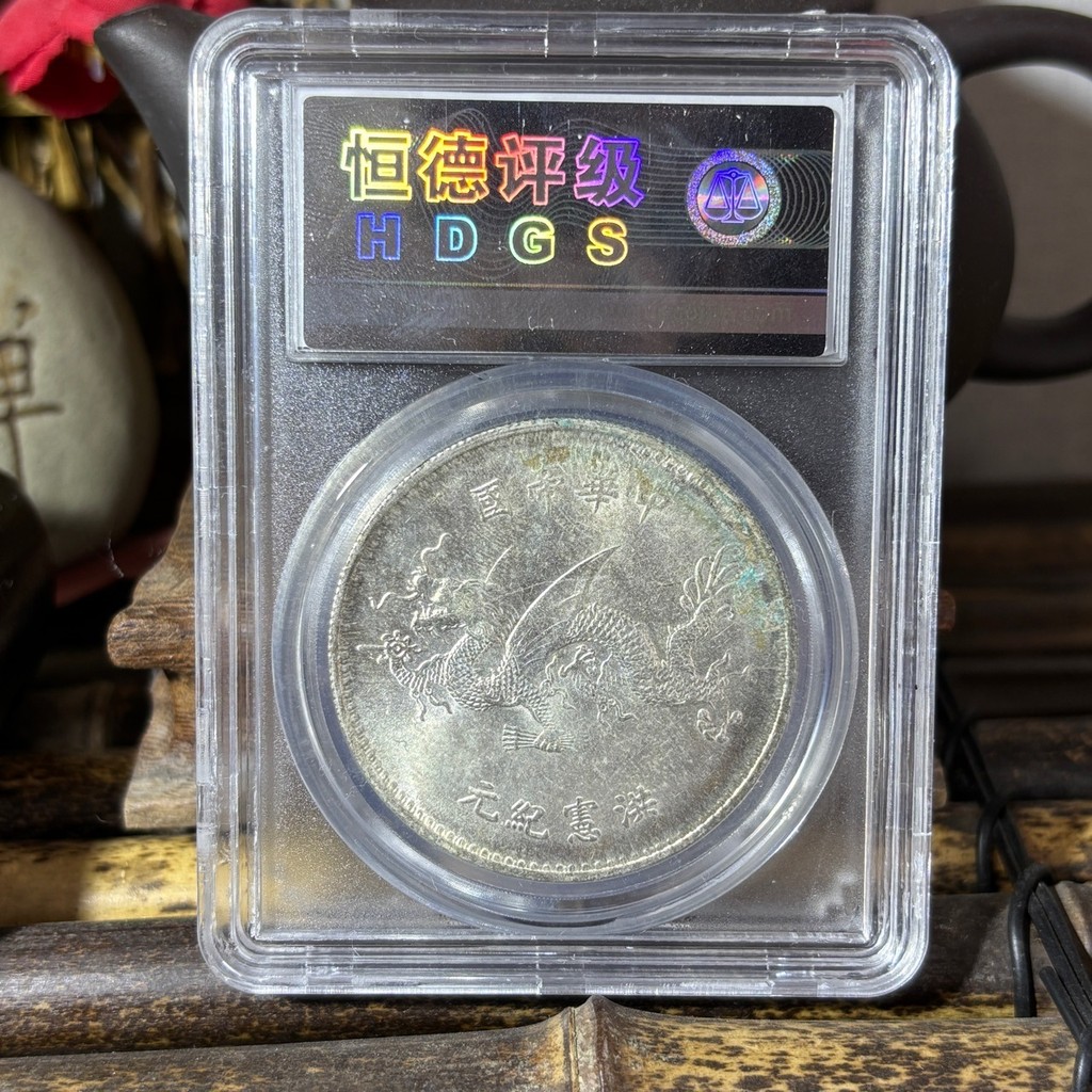 Yuan Xiang Gao Mũ Rồng Bay Đồng Xu Bạc Hộp Đồng Đô La Bạc Phân Loại Đồng Xu Bộ Sưu Tập Tiền Xu Mã Qu