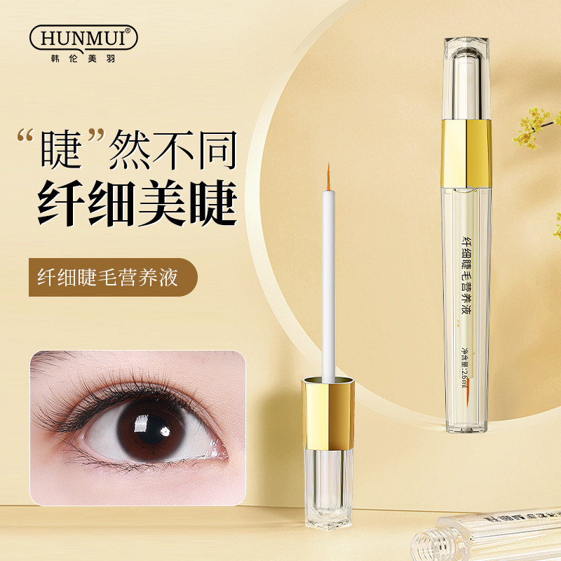 Han Lun Meiyu Tinh Chất Lông Mi Tự Nhiên Rơm Blac Han Lun Meiyu Tinh Chất Lông Mi Tự Nhiên Dày Đen U