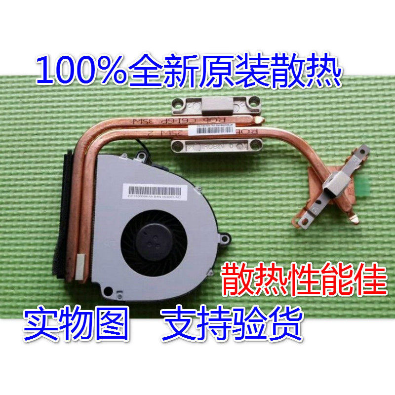 Quạt tản nhiệt Acer GATEWAY NV57H Acer 5750 5750G P5WS0 Làm mát