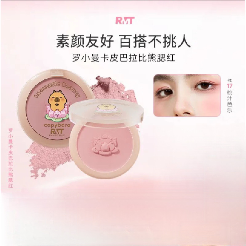 ROMANTIC BEAUTY Blush Kapibara màu má hồng đơn phong cách chung Z0MY