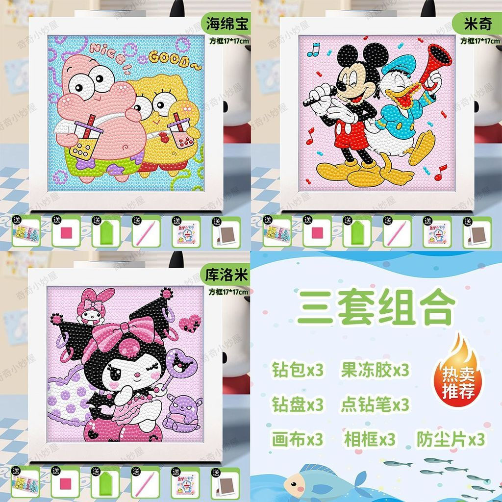 New Product#New framed diamond painting for children diy Handmade Sticker Material Kit StellaLou Edu