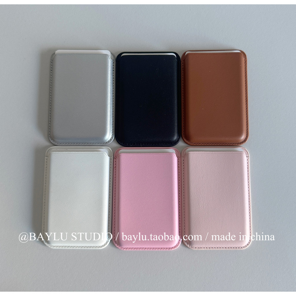 Hộp đựng thẻ từ tính màu trơn Niche đơn giản Thích hợp cho Apple iPhone17pro / 16pro / 15 / 14 / 13 / 12ProMax Vỏ điện thoại bằng da Mặt sau kẹp thẻ siêu mỏng Phụ kiện thẻ kiểm soát truy cập