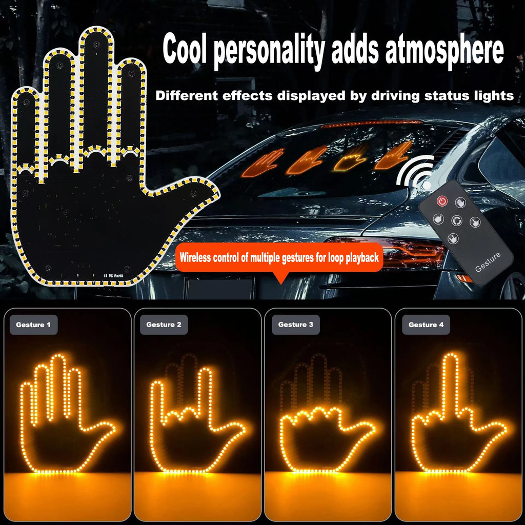 Car LED Gesture Light, Warning Light, Multi-Gesture Atmosphere Signal Light and Multi-Mode Switchabl