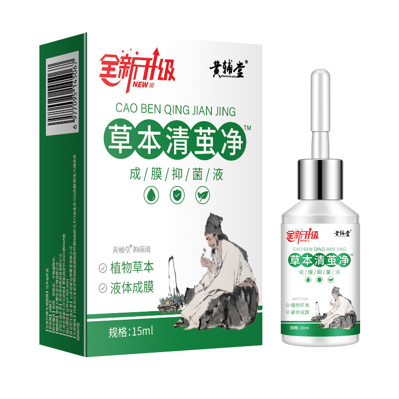 Thảo Dược Sạch Cocoon Sạch Gà Cocoon Kem Ngô Kem Ngón Chân Mụn cóc Chân Gà Youping Thịt Gai 2026 / 1