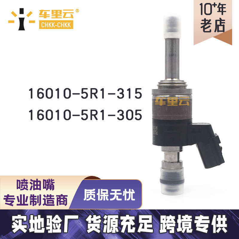 ❈ ❈ ❈ Honda ✷ ❈ ❈ ❈ ❈ ❈ GK5 ❈ ❈ 大 ❈ ❈ ❈ ❈ ❈ 16010-5R1-315 phụ tùng ô tô Trang trí ô tô