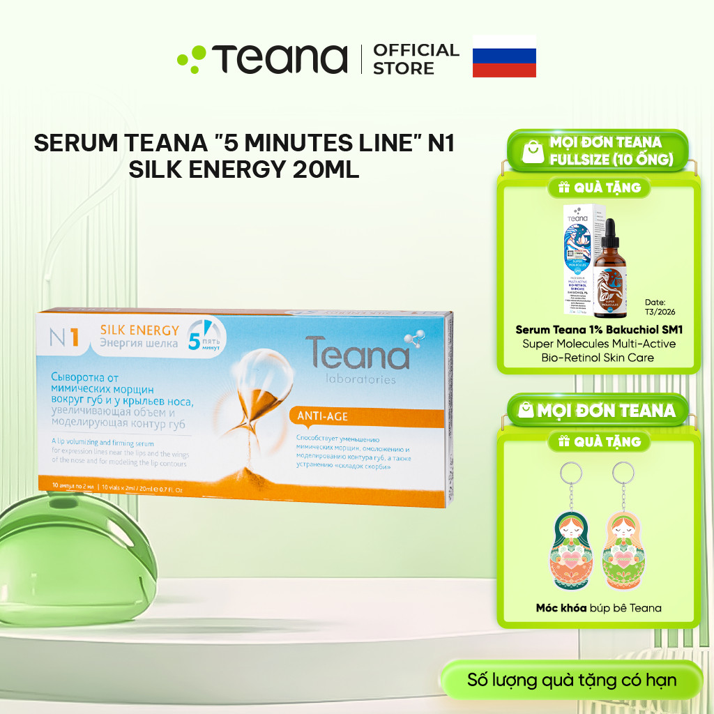 Serum Teana "5 Minutes Line" N1 Silk Energy dưỡng môi, giảm nhăn rãnh cười 20ml