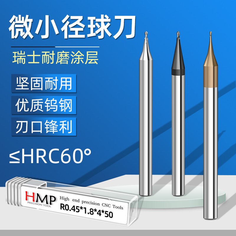 Bán Hot Thép Vonfram Micro Trail Ball Knife R0.15 0,2 0,25 0,3 0.3 0.35 0,4 0,45mm Thép Nhôm Bóng Ph