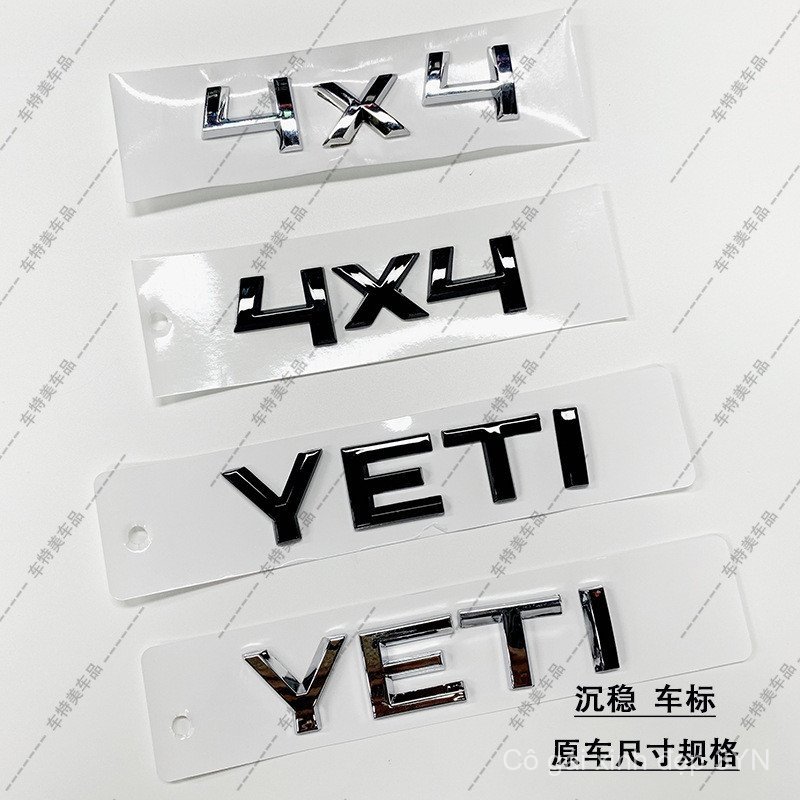 Thích hợp cho xe tay ga Skoda YETI / Codiac GT Xinrui / Coroc 4X4 Logo đuôi xe sửa đổi logo UAHD