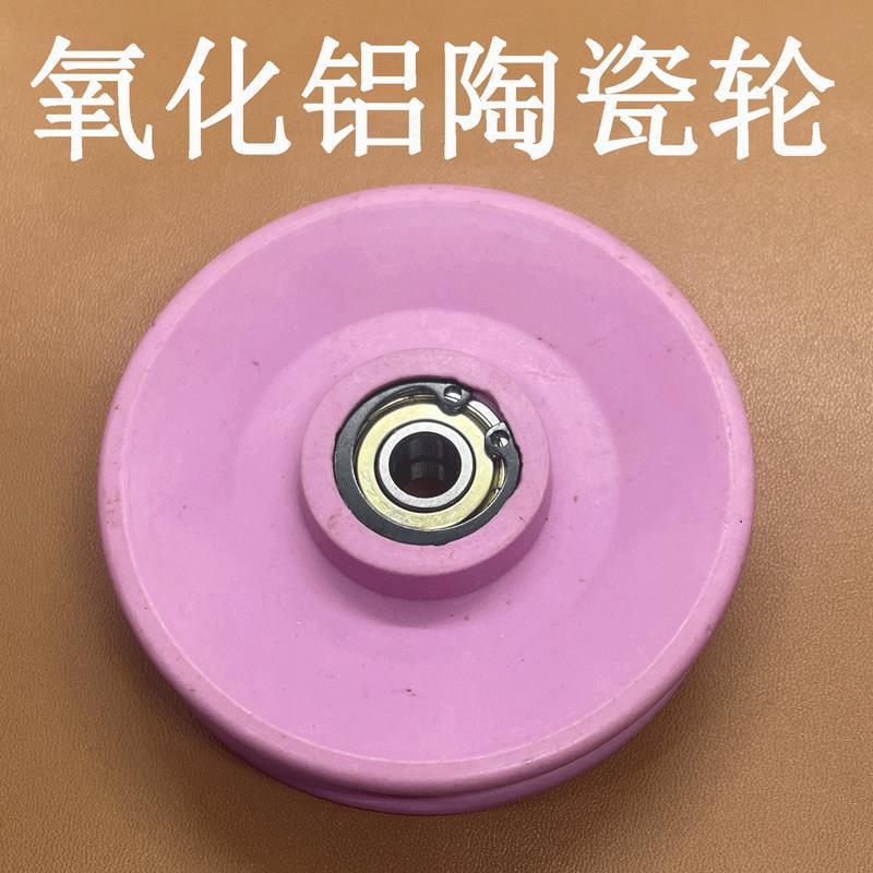 Bánh Xe Gốm Nhôm Oxid Chống Mài Mòn, Chịu Nhiệt Độ Cao - Phụ Kiện Máy Móc Công Nghiệp Chất Lượng Cao