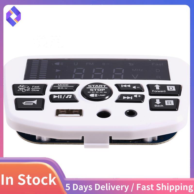 Trẻ Em Đi Xe Điện Trên Xe Ô Tô Hộp Điều Khiển Trung Tâm JR1956G 24V Bảng Điều Khiển Nguồn Máy Nghe N