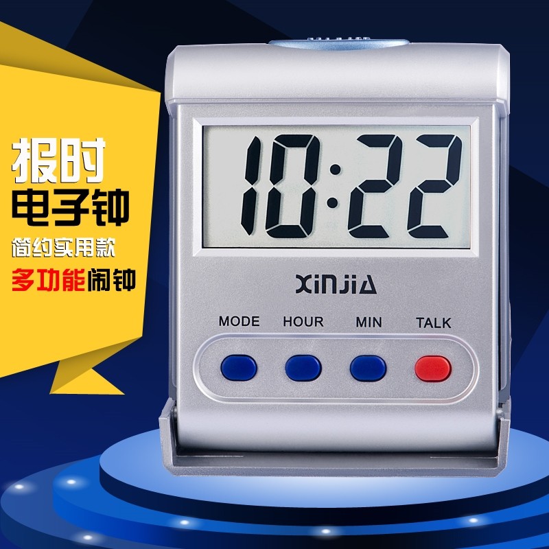 Spot Goods#Chinese Voice Time Clock Folding Clock Alarm Clock Voice Timepiece for Elderly and Blind 