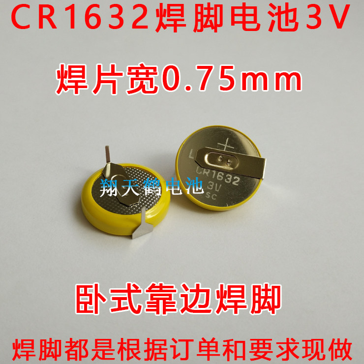 CR1632 Hàn Chân Pin 3V Nút Pin Xe Điều Khiển Từ Xa Pin Có Chân Hàn CR1632 Pin