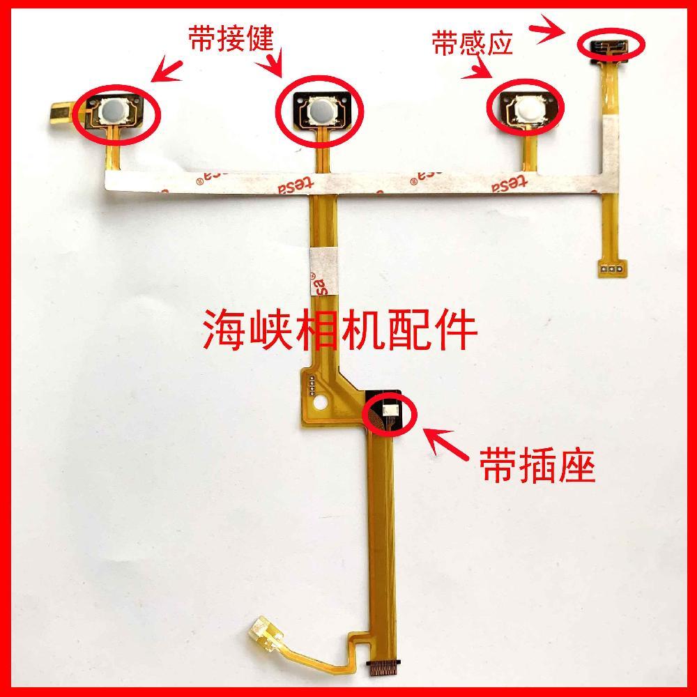 Thích hợp cho Sony 70-200 F4 Giá đỡ thùng Cáp phẳng lớn SEL70200G Ống kính gắn thùng cáp phẳng có li