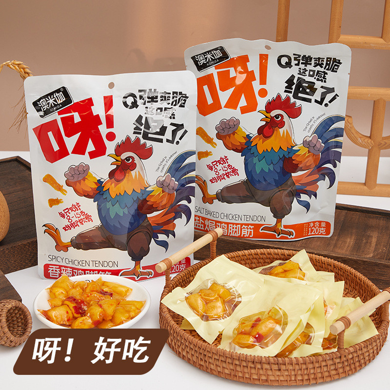 Omega Muối Gà Tendon Quảng Đông Hakka - Đặc Sản Bọc Kín - Đồ Ăn Nhẹ