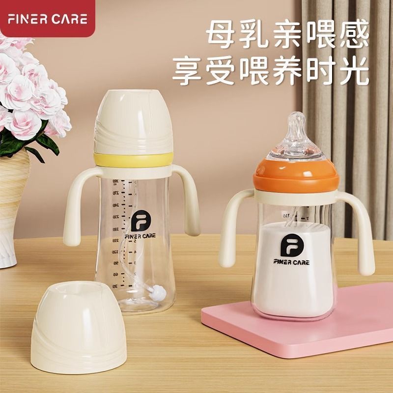 FINERCARE Bình sữa cho bé sơ sinh chống đầy hơi Bình sữa đặc biệt cho bé 0 đến 3-6 tháng tuổi Sơ sin