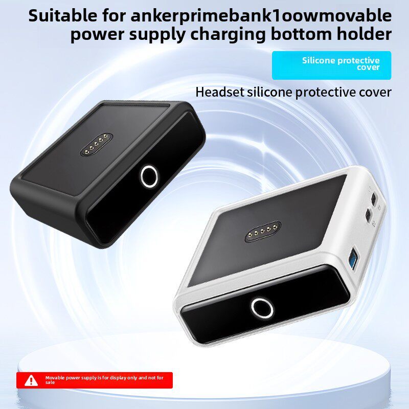 Thích hợp cho Anker Prime Anker 100W Đế Sạc Vỏ Bảo Vệ Silicon Anker Sạc Di Động Kho Báu Bao Gồm Tất 