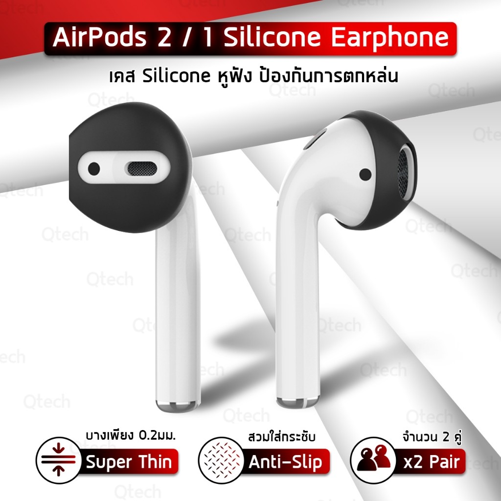 9Gadget-Apple AirPods 2 / 1 Vỏ tai nghe silicon mỏng Dây đeo tai -
