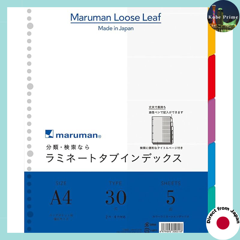 Maruman A4 Multi-Hole Index Sheets (Wide) - Compatible with 30 Holes and 2 Holes, Various Sets