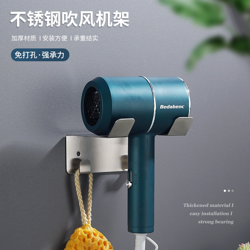 Giá máy sấy tóc Giá để máy sấy tóc Giá máy sấy tóc treo tường Giá máy sấy tóc bằng thép không gỉ Giá