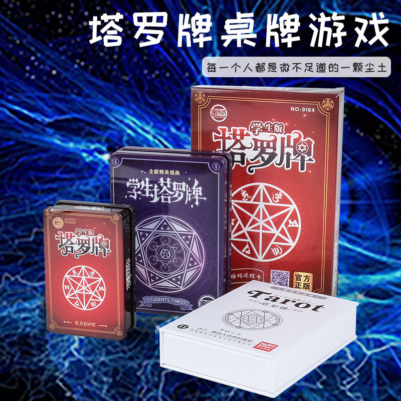 Hàng sẵn có Vận chuyển nhanh Tarot Chính hãng Full Set Series Magic Tarot Classic Waite Tarot Gift C