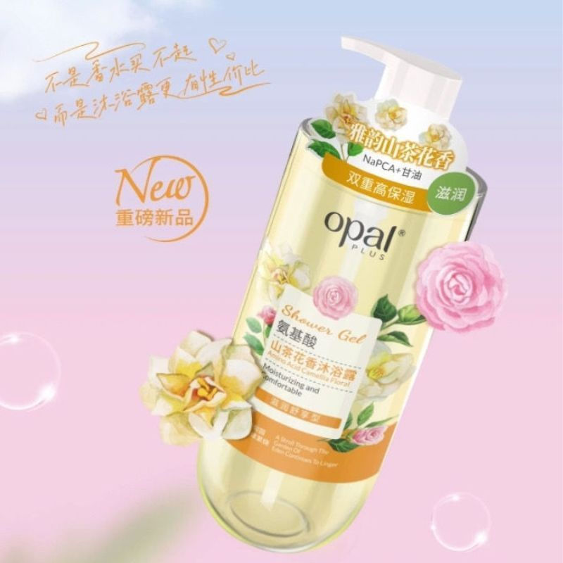 [Bán chạy] Opal Amino Acid Cherry Blossom Fragrance Sữa tắm Hương thơm lâu trôi Dưỡng ẩm Dưỡng ẩm Ho