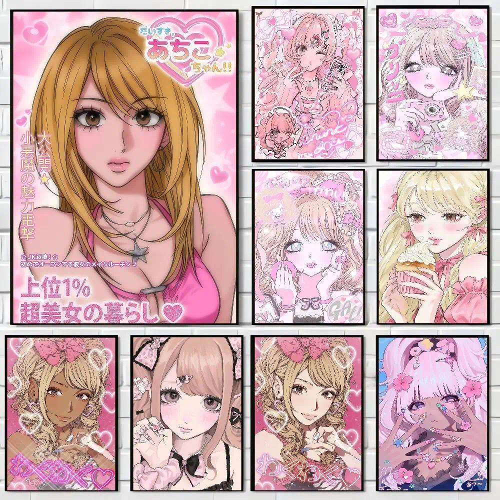 Gyaru Subculture Anime DIY Sticker Poster Vintage Room Bar Cafe Trang Trí Nhà