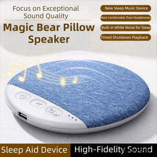 Máy Âm Thanh REEMOOR, Để Ngủ Tốt Hơn Siêu Mỏng Dưới Gối Loa Bluetooth, Âm Thanh Stereo Mini HiFi Độ Trung Thực Cao Bluetooth 5.4 Máy Tiếng Ồn Trắng Âm Thanh Thiên Nhiên