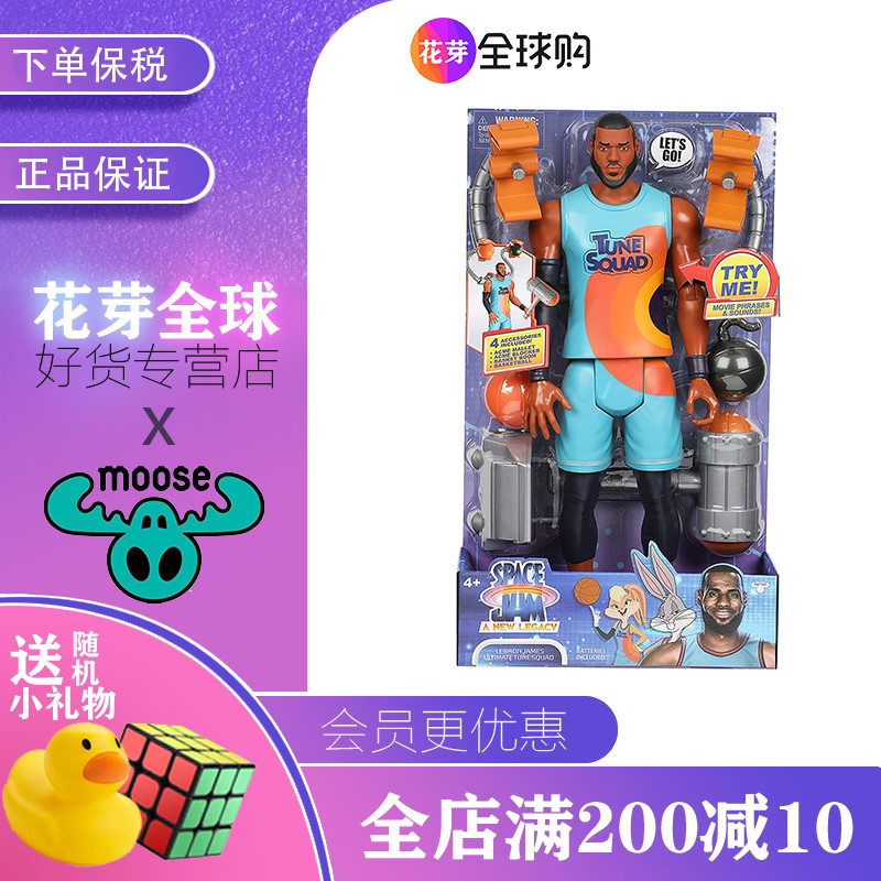 Air Big Slam Dunk 2 Nhân Vật Hành Động Đồ Chơi Bunny Space Jam James Warner Player Doll Clearance