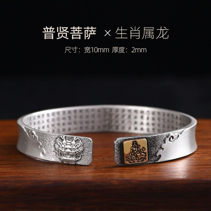 New Product#Twelve Zodiac Signs Eight Guardian Deities Bracelet for Men and Women, New Vintage Distr