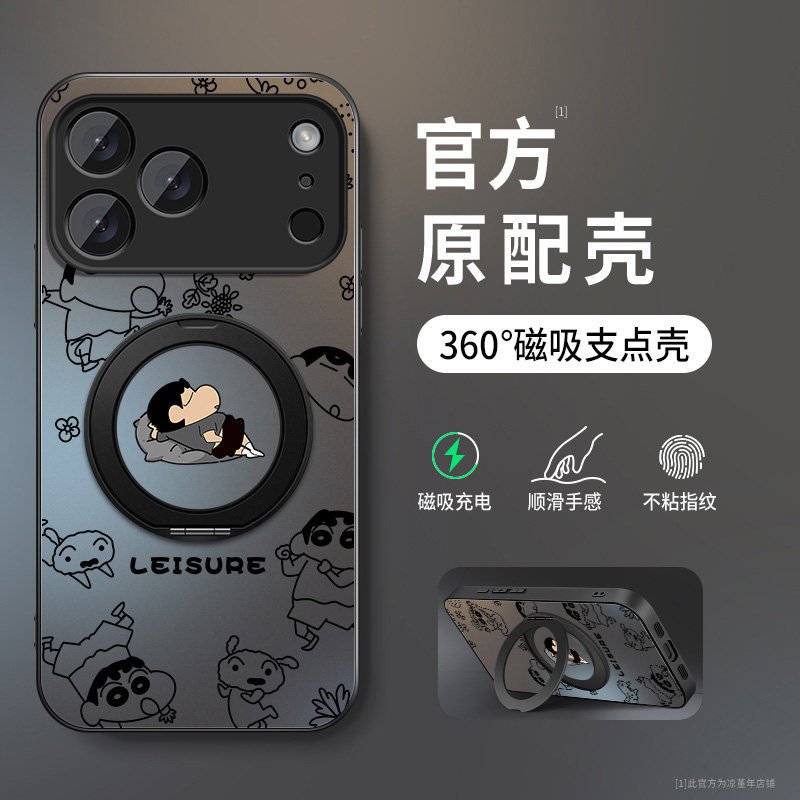 Thích Hợp Cho Apple 17promax Vỏ Điện Thoại Phong Cách Mới Bé Trai Nữ iphone17 Vỏ Bảo Vệ IP17Pro Fros