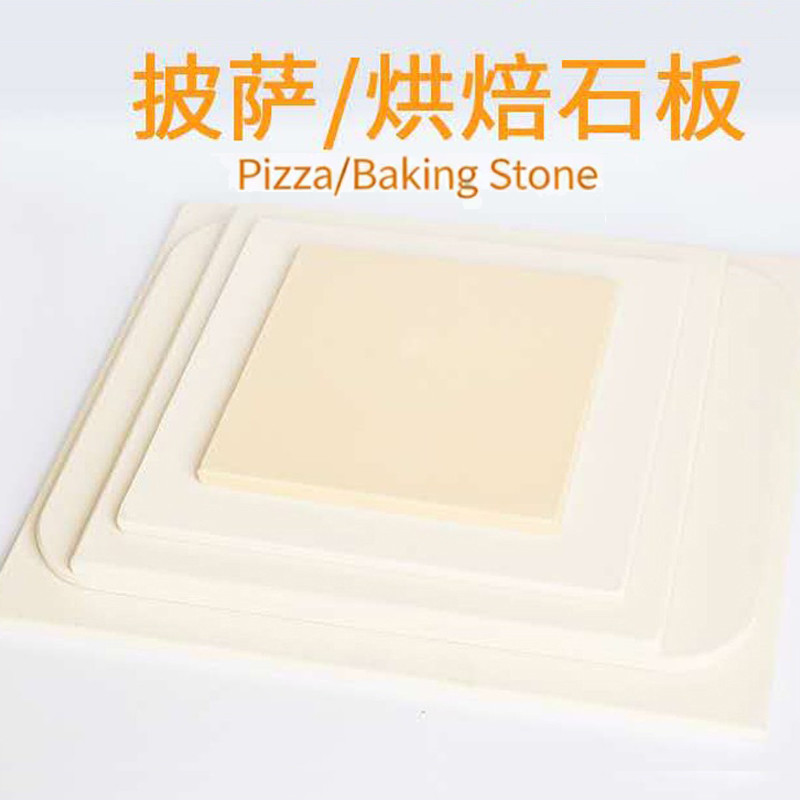 Iolite Vuông Tròn Pizza Pizza Đá Chiên Chảo Đá Nướng Bánh Pizza Đá Nướng