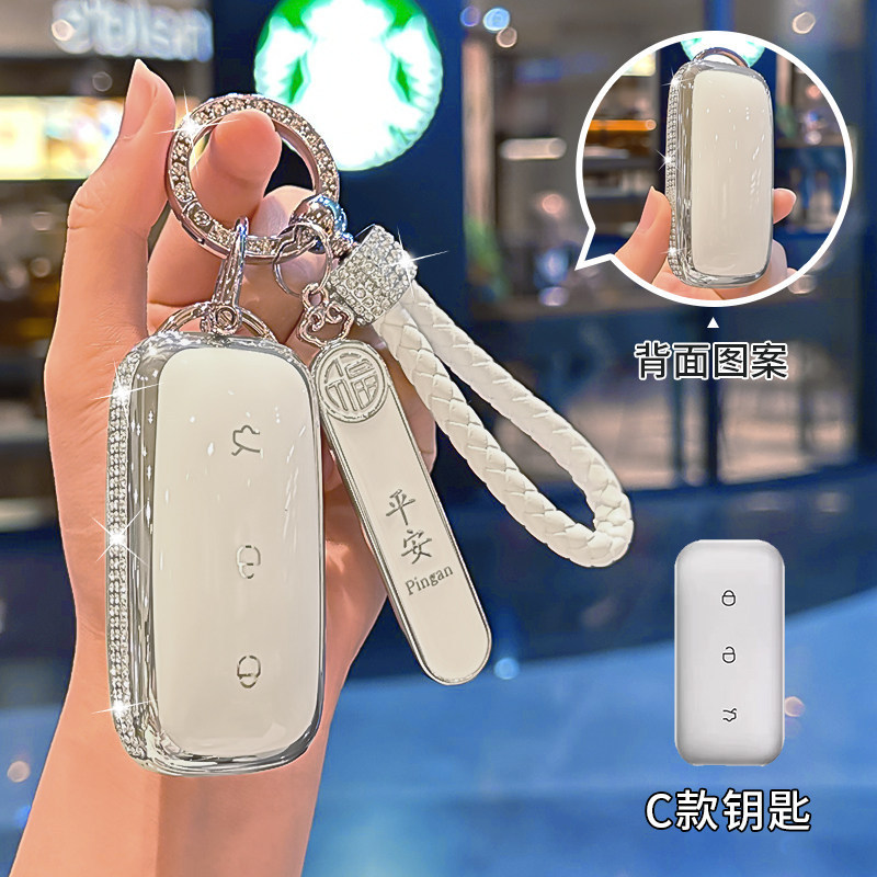 Ốp Chìa Khóa Từ Xa Cho Geely EX2 ev e.mas 5 Geely EX5 2025 PLUS MAX E8 X7 GS GX3 GT GC9 Proton X50 S