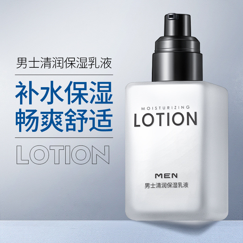 La Ko Men 's Lotion Face Cream Dưỡng Ẩm Dưỡng Ẩm Dưỡng Ẩm Body Lotion Touch Face Oil Face Cream Sản 