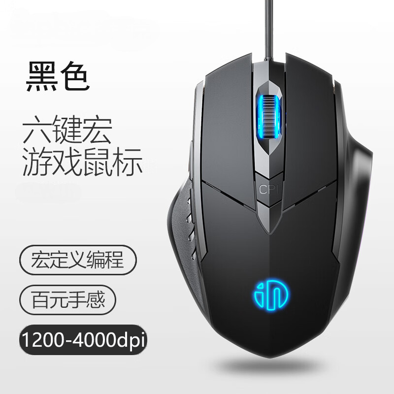 Thích hợp cho máy tính xách tay có dây cầu vồng đầy màu sắc G15 15,6 Inch Chuột có dây Tắt tiếng để 