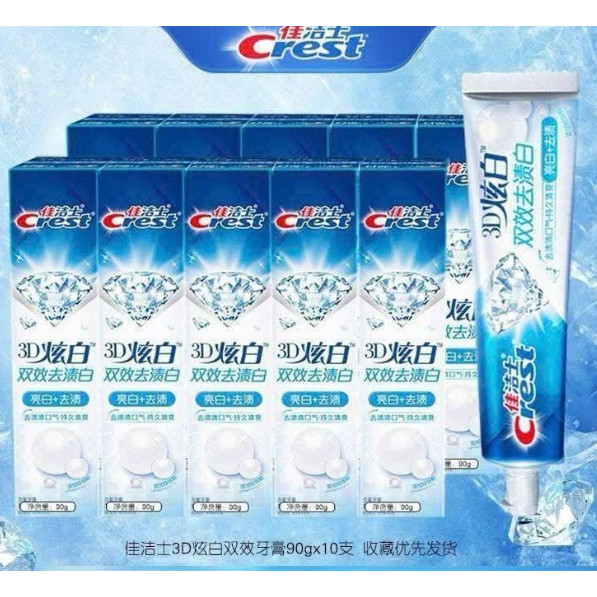 SET 10 TUÝP KDR CREST 90G/TUÝP