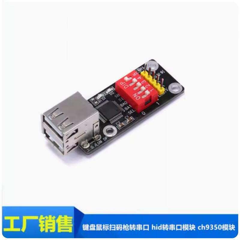 Bàn Phím Chuột Quét Mã Súng Biến Cổng Nối Tiếp ẩn Biến Cổng Nối Tiếp Mô Đun ch9350 Mô Đun KVM Mở Rộn