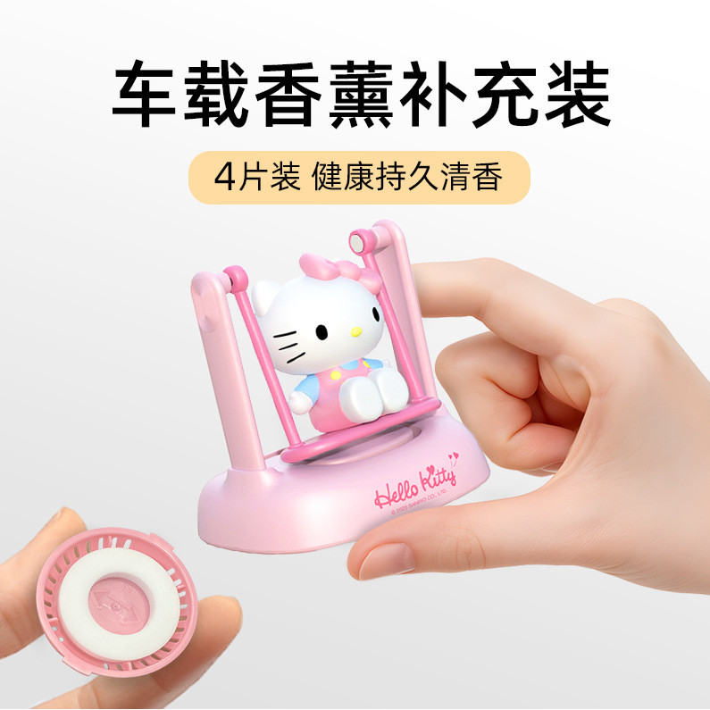 Kitty Kitty Kitty Xe Hương Liệu Đồ Trang Trí Đổ Lại Hương Thơm Viên Cao Cấp Bé Gái Xe Hơi Hương Thơm