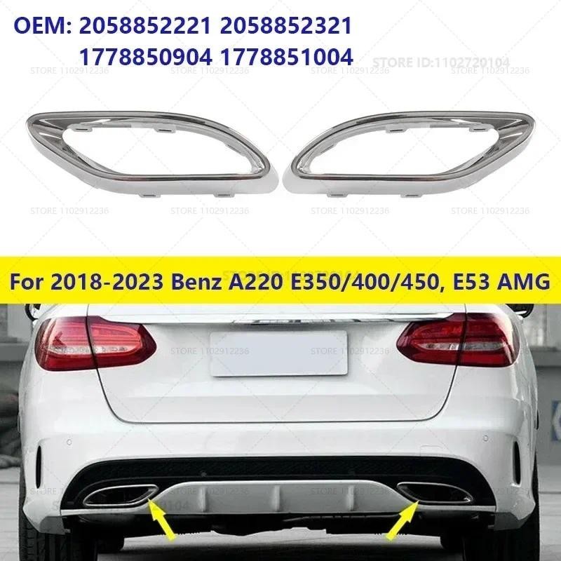 Dành Cho 2018-2023 Mercedes-Benz A220 E350 / 400 / 450, E53 AMG Ống Xả Phía Sau Viền Viền Viền Viền 