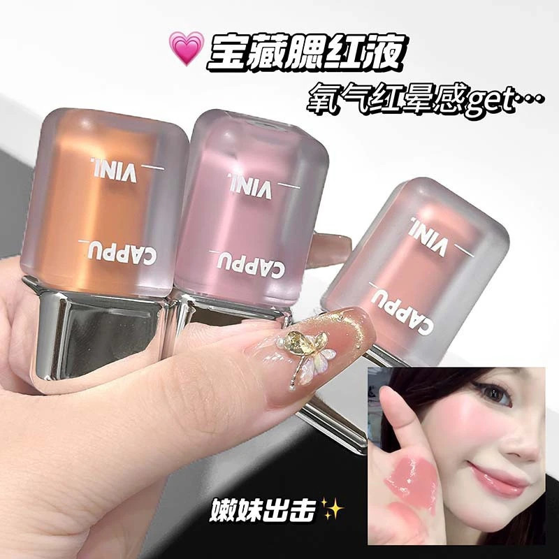 Treasure Blush Liquid ~ Small Ice Cube Liquid Blush Liquid Hàn Quốc Matte Whitening Vitality Blush B