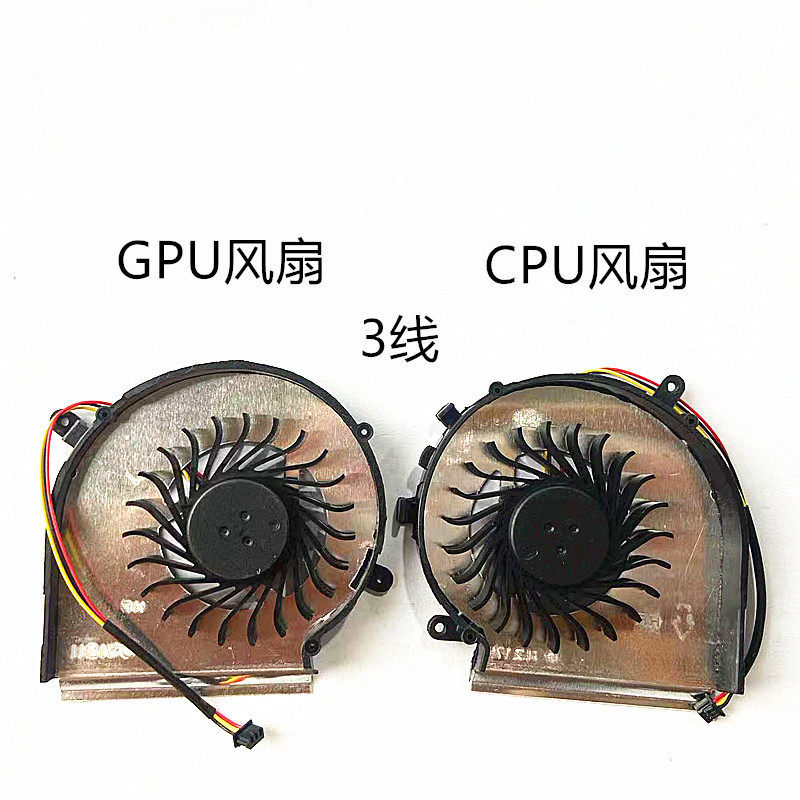 Thích Hợp Cho Mới MS GE62 GP62 GL62 PE70 MS-16J5 16J2 GE72 Quạt 3 Dây