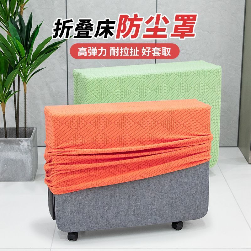 Hot Sale#Custom Folding Bed Dust Cover Set Office Nap Bed Universal Cover Single Bed Recliner Dustpr