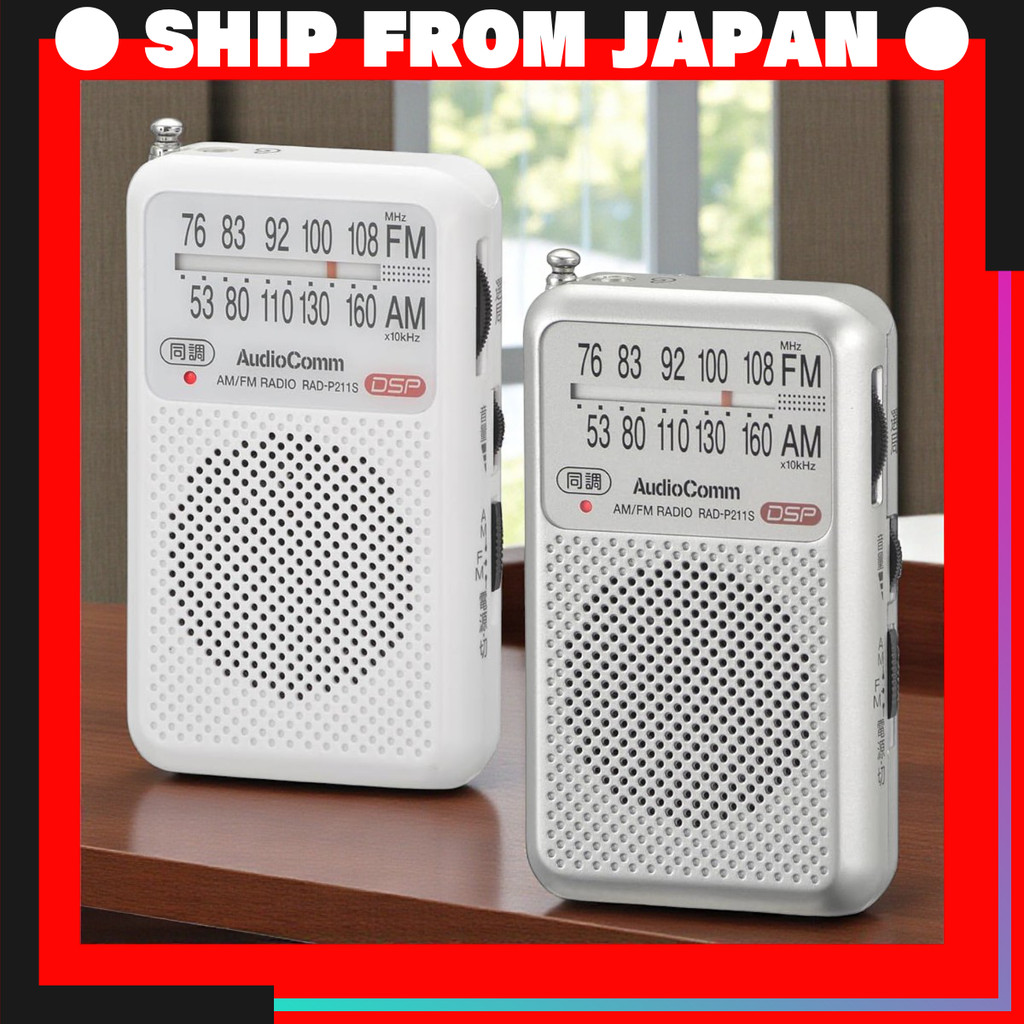 Ohm Electric AudioComm Pocket Radio AM/FM RAD-P211S (White/Silver) OHM