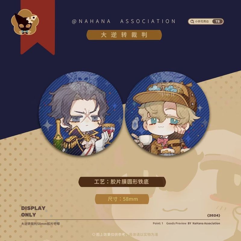 PW Phoenix Wright: Ace Attorney Trilogy Banbis Holmes Huy hiệu đế sắt